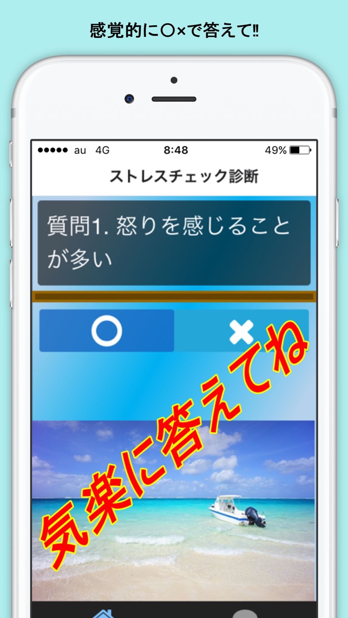 ストレスチェックと回復力診断