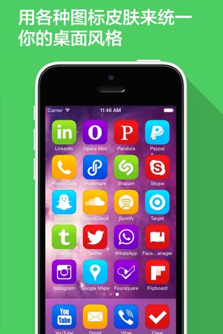 App Icon Skins Pro - Customize your app icon screenshot 3