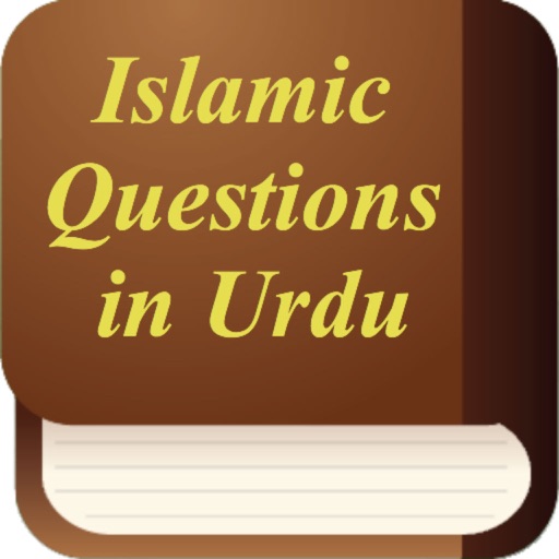 اسلام سوالات (Islamic Questions and Answers in Urdu) iOS App