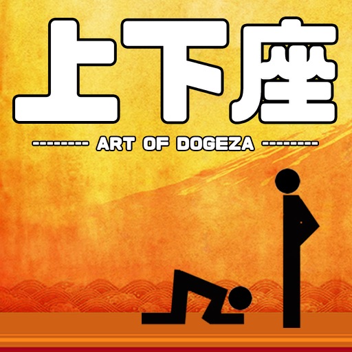 Dogeza (Art of Dogeza)