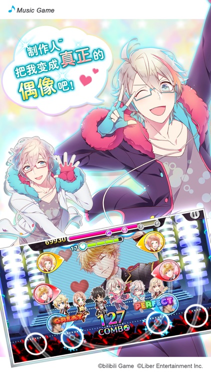 ICHU偶像进行曲 screenshot-4