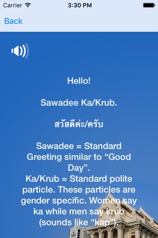 Learn Thai With Me - 101 Survival Phrases screenshot 3
