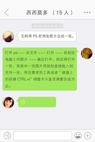 关心—身边的服务共享和互助交流平台 screenshot 4