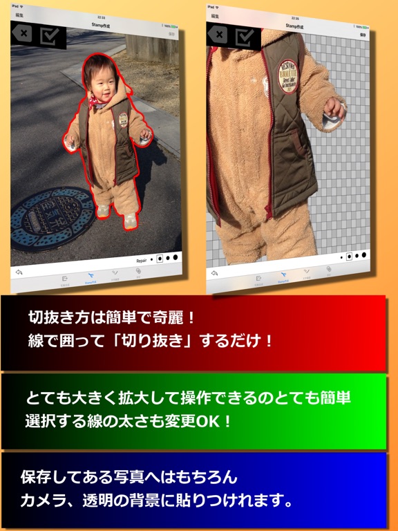 初文字 -写真で遊ぶ-のおすすめ画像2