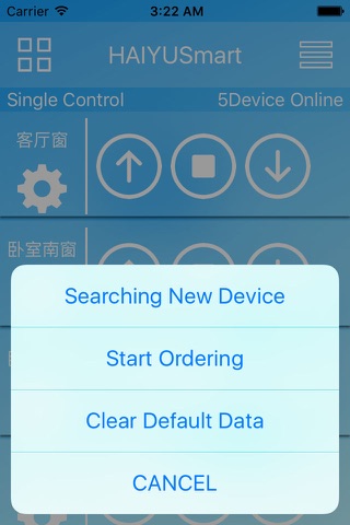 海誉智控 screenshot 3