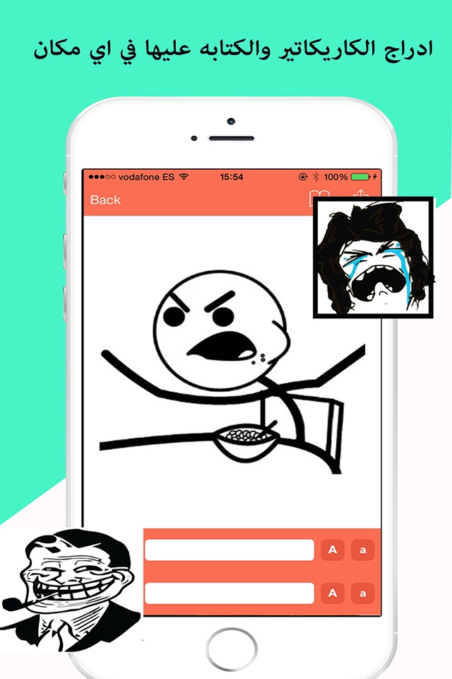 انشاء كاريكاتير screenshot 2