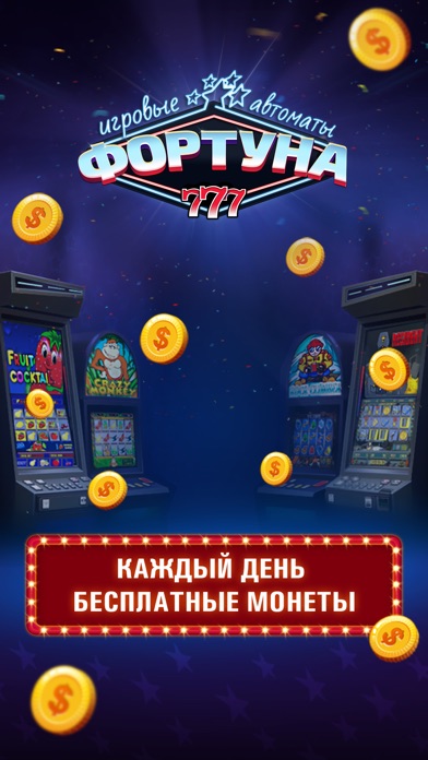 FORTUNE SLOTS - FREE 777 SLOT MACHINES 4.9.1 IOS