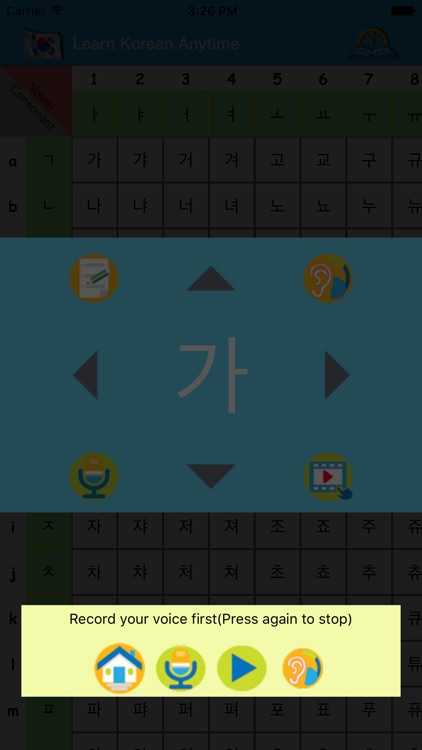 Learn Korean Anytime Anywhere (all-in-one) screenshot-3