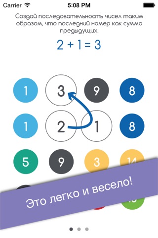 Numix - The puzzle of numbers and sums screenshot 2