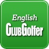 English Club Golfer