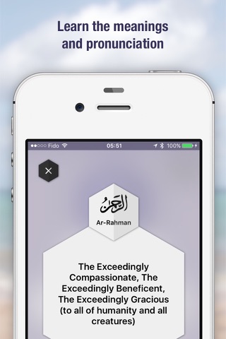 Al-Husna - الحسنى screenshot 3