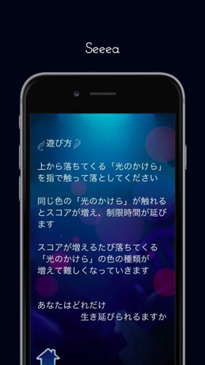 Seeea(圖2)-速報App