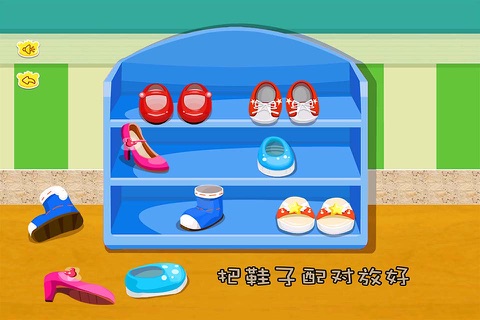 猪猪做家务,儿童游戏 screenshot 3