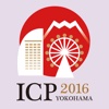ICP2016 YOKOHAMA My Schedule