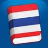 Learn Thai HD - Phrasebook for Travel in Thailand, Bangkok, Chiangmai, Phuket, Pattaya, Sukhothai, Ayutthaya, Chiangrai