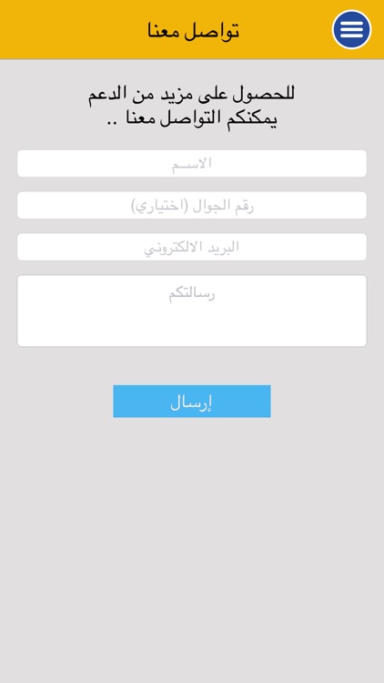 خطة العمل screenshot-4