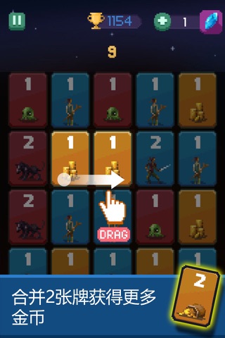 Puzzle Dragon - 2048 RPG, Daringly Addictive! screenshot 2