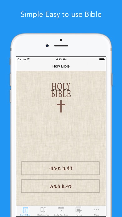How to cancel & delete Amharic Bible: Easy to use Bible app in Amharic for daily offline bible book reading from iphone & ipad 1