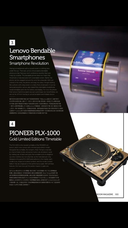 Boom-Magazine screenshot-4