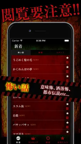 Game screenshot The Moment of horror mod apk