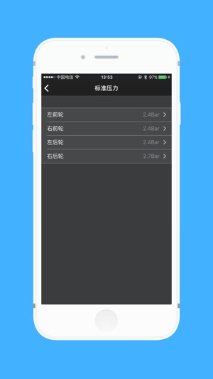 GACT TPMS(圖5)-速報App