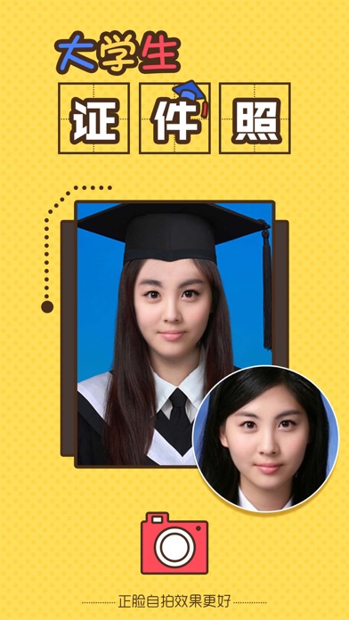 My Collage Photo - Funny Graduation ID Photo Maker Screenshot on iOS