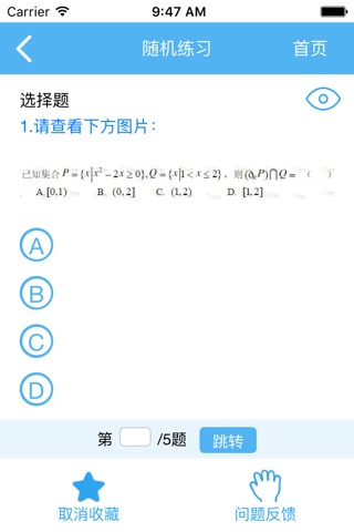 凌云阁 screenshot 2
