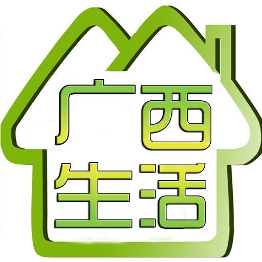 广西生活-APP icon