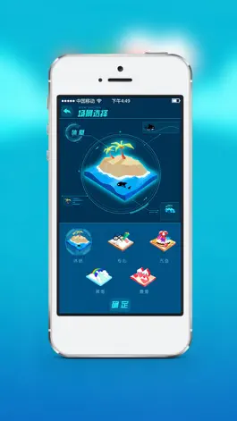 Game screenshot Care U-一款支持意念交互的UMind脑电设备音乐软件 apk