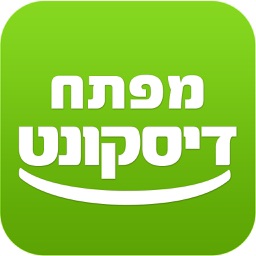 מפתח דיסקונט