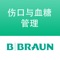 面向市场部、销售代表等内部员工和经销商等外部客户