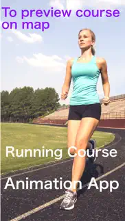 course preview app - picturization of running scene iphone screenshot 1