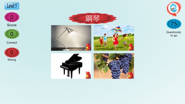 Mandarin Advances(圖5)-速報App