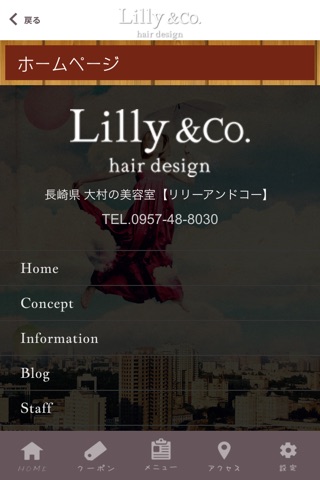 Lilly＆Co screenshot 4