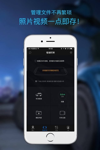 镕诚叮咚 screenshot 4