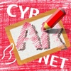 cybARreco (CYBER RECO)