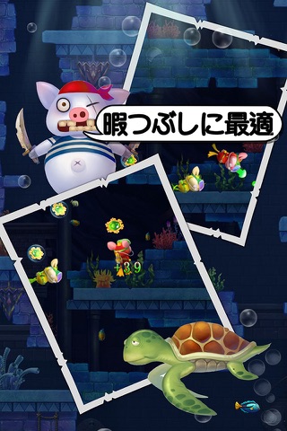 Save Piggy - single-player adventure game screenshot 3