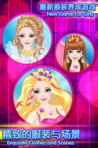 Magic Mermaid – Funny Beauty Salon Spa Game screenshot 4