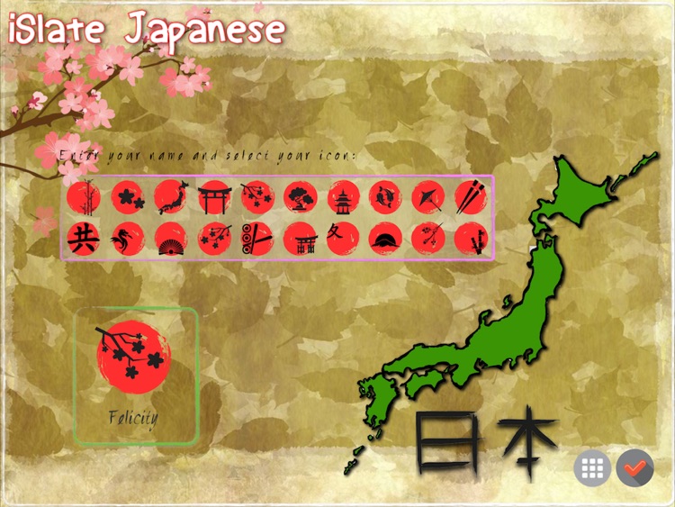 iSlate Japanese