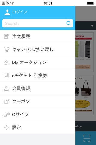 K.shop screenshot 3