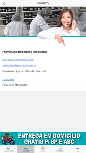 PharmaClinic(圖3)-速報App