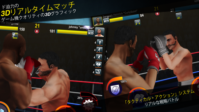 World Boxing Challengeのおすすめ画像5