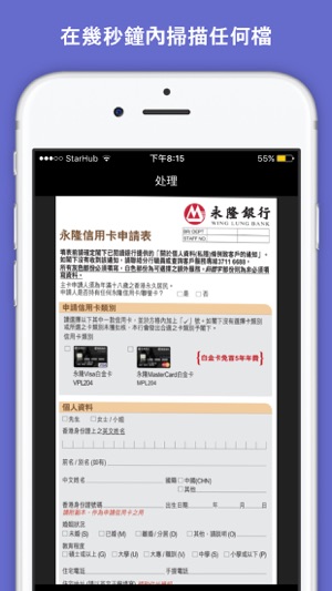 手機掃描器 PDF - 掃描器 OCR 印表機文檔收據名片(圖1)-速報App