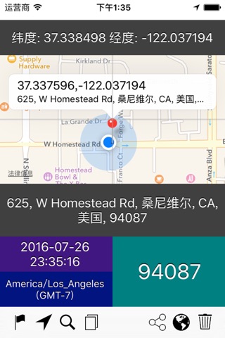 AddressFinder - Zipcode Lookup screenshot 3