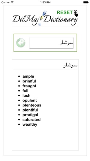 Dilmaj Dictionary