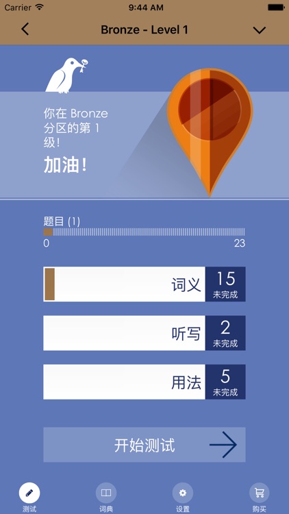 学习牛津3000词 Learn the Oxford 3000