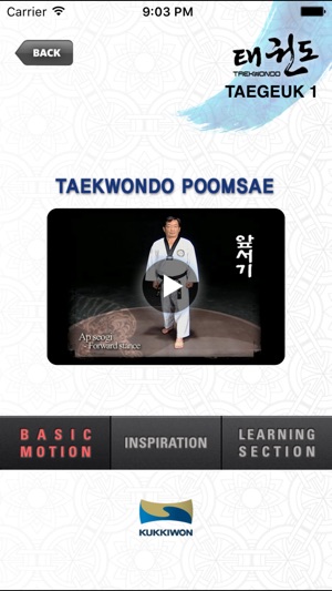 Kukkiwon Taekwondo Poomsae : Taegeuk Forms(圖2)-速報App