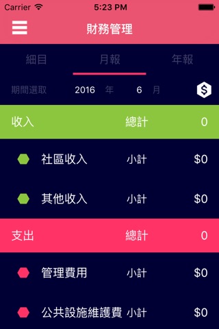慶城 screenshot 2