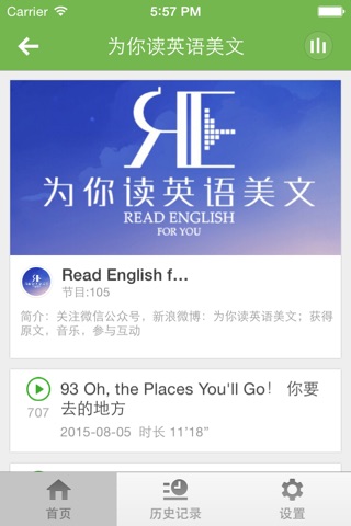 移动图书馆-随时随地听书,学习,充电,最佳方式 screenshot 2