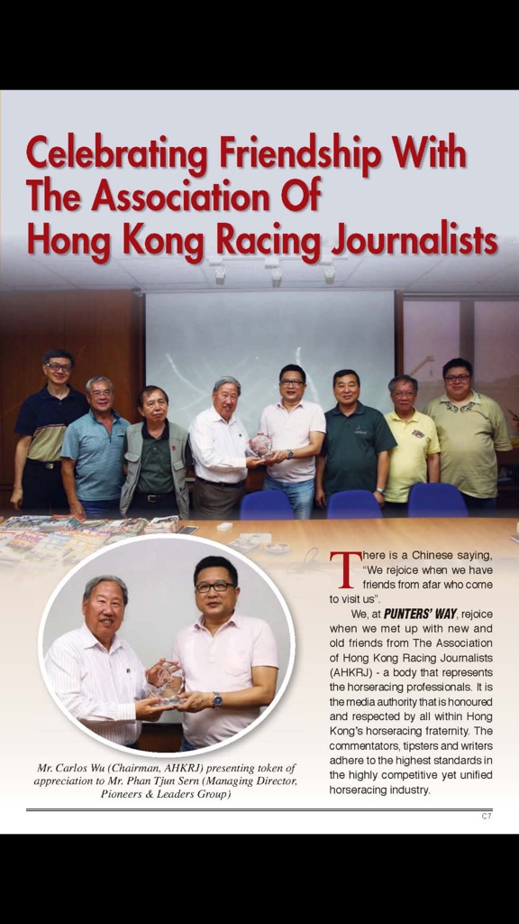 【图】Punters’ Way(截图2)